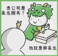 馆陶县国尊烟酒商行