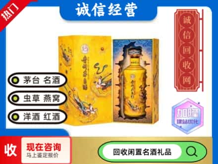 馆陶县回收散花茅台酒
